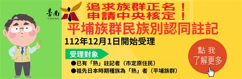 1951年民國|臺南市官田戶政事務所